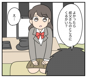 �y����z�S���Ȃ����ꂪ�C��t����悤�������f���ƑΖʁy�v�Ƌ`�Ƒ��ɖ�������鎄 Vol.68�z