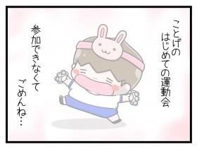 �y����z���̏��߂Ẳ^����ɎQ���ł����c2�l�ڂ̏o�Y�ցy�ꏏ�̂���ɓ������! Vol.37�z