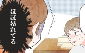 �y����z�قڌ͂�Ă���c!? �����̕���̏��Ȃ��ɏ΂������Ȃ��y��̒ɂ݂ŋ~�}�O���ɋ삯���񂾘b Vol. 19�z