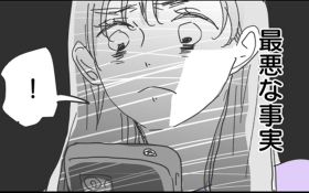 �y����z�ň��̎����c�X�}�z�Ɏc���ꂽ�Ռ��ʐ^�Ɂu����ȏ�ق��Ă����Ȃ�!�v�y�N�̂��߂ɗ��������� Vol. 20�z