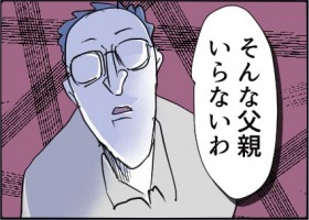 �y����z�u����ȕ��e����Ȃ�!�v�Ȃ̗����錾�ɑ�Ō��y�F�B�̂�������ɔS������Ă܂� Vol.86�z