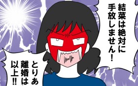 �y����z�`���Ƃŗ�����̗{�q���g������c�_�����M �ł̓{�肪�������O!?�y�����ɂ͔��΂ł� Vol. 36�z