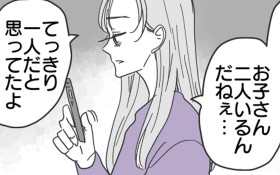 �y����z�u�q�ǂ������܂ꂽ���t���Ă����c�v�ގ��̍Œ�ň��̉R��\��!�y�N�̂��߂ɗ��������� Vol. 21�z