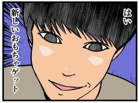 �y����z�u�V������������Q�b�g�vDM�ɕԐM���Ԃ��Ă���!�y�����̔閧��\�I���܂� Vol.8�z