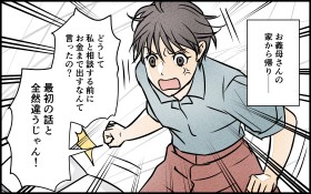 �y����z���t�H�[����͋`�ꂪ�x�����͂����v���������Ƃ�!?�y�`��̗D�����͖{���ł���? Vol.7�z