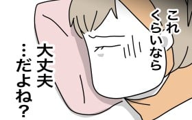 �y����z���H�Ɨ[�H�̐H�ޒ��B��v�Ɉ˗����邱�ƂɁc���ꂭ�炢�Ȃ���v�����?�y1����10�܂Ő���������Ȃ� Vol. 17�z