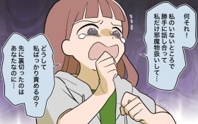 �y����z�v�����q�̐e����v���c���؂�҂͌��v�̂͂��Ȃ̂�!�y�Z���������������Ȃ� Vol.15�z