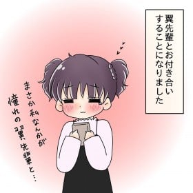 ���Z����̓���̐�y�ƍĉ����u����t������Ȃ�?�v������ ��낱���!�y����z