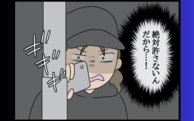 �ɂ����ė]�����Ј����A���猩�߂鏗���c! ��Ђɓ͂������̂́y����Ɍ����͂��o���ꂽ���ނ̉R�݂����ȎO�p�֌W Vol.77�z