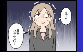 ���X�Ɠ͂����e�ؖ��c��Ђ���͐i�ނ𔗂�ꂽ! �����ǂ�����?�y����Ɍ����͂��o���ꂽ���ނ̉R�݂����ȎO�p�֌W Vol.81�z