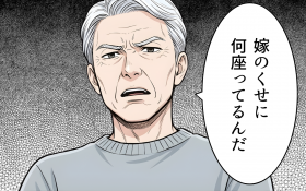 �u�ł̂����ɉ������Ă�񂾁v�Â����鉿�l�ς̋`���͎������Ȕ����΂���Łc�y���z�ɂ������`�� Vol.1�z