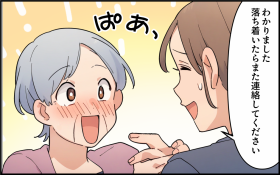 ������ɋ`�ꂪ���сc���肳�ꂽ�B��̖񑩂Ƃ�? �ăX�^�[�g�ł���Ǝv���Ă��̂�!