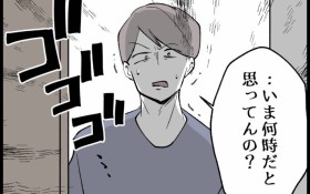 �̒��s�ǂ̍ȂɋC�Â����c������e�͂Ȃ������̗�!?�y�󂭂���3���~������܂��� Vol.31�z