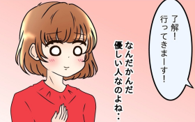 �u�݂�ȂŔS�y���������v���q�̊肢��������v�͂悢���e?�y�ŌƖ��Ɋ������܂�Ă��܂� Vol.15�z