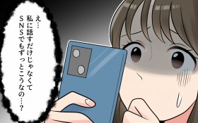 �u���A�v��SNS�A�J�E���g��΁v�Ȃ��m�����v�̖{�� �c�������ɂ���̓h�������Č�!