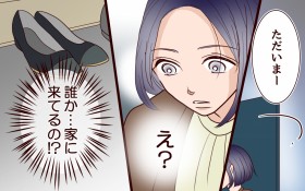 �u���̌C����́c?�v�V���̉Ƃɕv���Ă�ł����͕̂s�������Ղ�̂��̐l������!