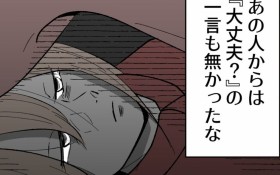 �v����́u���v?�v�̈ꌾ���Ȃ������c�₦����ł����Ȃ̐S�y�󂭂���3���~������܂��� Vol.33�z