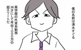 �u�R�[�q�[�����ނȂ��Ă���?�v��Q�ϑz�Ƃ��������U�肩�����Ȃ��x�z�c�G���[�g�v�̌Ƒ��Ȏ���ɓǎҁu����������!�v