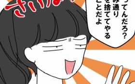 �u�̂Ă������Ȃ�̂ĂĂ݂�v�������Ȃ����̎��ɓ����Ă���!?�y�Ȃ͎q�̊ŕa���A���̍��v�� Vol.19�z