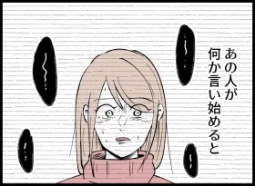 �����Ԃ������̂ɐ����o�Ȃ��c�v���������ꌾ�Ŏ��͐����������y�󂭂���3���~������܂��� Vol.35�z