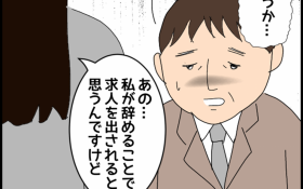 �E����̉��P�͕K�v�s��! ���߂�O�ɓ`���������Ɓy�N���̓�������t�L�n�����ꂽ�b Vol.47�z