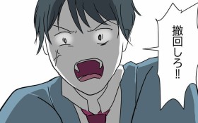 �u�Ȃ͉Ɛ��w�ł��z��ł��Ȃ��v������^�ς����v�́y���s�s�Ȏx�z�z�ɓǎ҂̓{�蔚��!