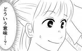 �u��c����ǂ������Ӗ�!?�v���ߏ�����̂��̋C�ɂȂ錾�t�̈Ӗ��͂����������Ƃ�������!?