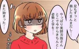 �u�p���������񂶂�Ȃ�?�v�����ɂ�����������`��y�ŌƖ��Ɋ������܂�Ă��܂� Vol.17�z