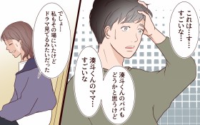 �u����ȏC���ꌩ�����ƂȂ��v�c���̓�����b��v�ɕ���������y�ۈ牀�ōĉ���̂͌��J���ł���Vol.15�z