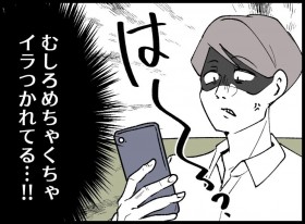 ����ǂ��̂Ɂc�v�̒ǌ����~�܂�Ȃ�!����Ȉ����󂯂�Ȃ�Ďv��Ȃ������y�󂭂���3���~������܂��� Vol.37�z