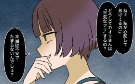 �u�{���͐S�z�Ȃ�ł���?�v�玙�s������葱����`���̖{�����`���̈玙�A�h�o�C�X���c���� 7�b���y�ޏ������̐^�� �܂񂪁z