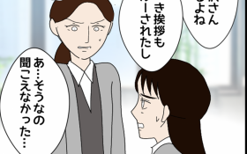 ���̂��ƂȂ߂Ă�? ��肽������̌�y�Ɍ�����˂�����!�y�N���̓�������t�L�n�����ꂽ�b Vol.49�z