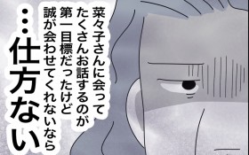 ���������Ă��`��̋C�z?�T�C�R�`��ُ̈�s�����~�܂�Ȃ�!�ǎҁu�C���^�[�t�H���̓d���؂����v