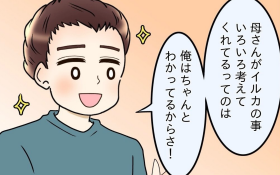 �Ȃ������Ď��U���v�c�`��̋@���͒�����������ł����̂�!?�y�ŌƖ��Ɋ������܂�Ă��܂� Vol.18�z