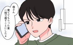 �u��ĂĂ�����������ꊇ�ŕԂ��v���Ɍ��f���������v�̐^�ӂƂ́��u��Ă�����Ԃ��v�ƌ����`�� 12�b���y�`���ꂪ�V���h�C��ł�! �܂񂪁z