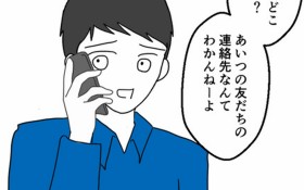 ���֐S����������! �Ȃ̍s����ɊF�ڌ��������Ȃ��y�Ȃ͎q�̊ŕa���A���̍��v�� Vol.21�z