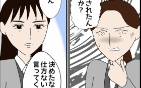 �u���A�ސE���邱�Ƃɂ�������v�Ռ��̕񍐂Ƀt�L�n����y��?�y�N���̓�������t�L�n�����ꂽ�b Vol.50�z