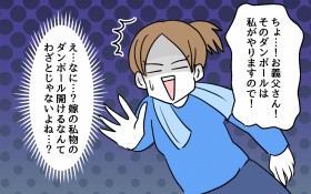 �u���`������A���̒i�{�[���͊J���Ȃ��ł�������!�v�`���̍s���ɔw�؂�����c���������Ă킴��!?