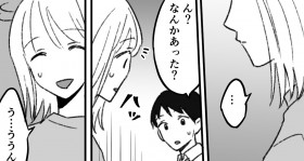 �u�Ȃ������B���Ă�?�v�e�F�s���d���̃��`�x�Ƙb���D�����Ȃ��閧�ɂ��Ă�������