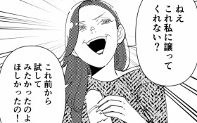 �u���Ɏ���������?�v�ł̂��̂�D���Ă����`��̗��ɐ��ށu���v�̃v���C�h�Ƌ��C