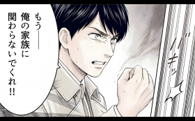 �������Ȑe���Ɏv�킸����!�u���̉Ƒ��Ɋւ��ȁv�Ȃ̂��߂ɕv�������オ��y���z�ɂ������`�� Vol.5�z