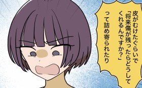 �u�ۈ�m�͏��Ԏg������Ȃ�!�v��Ȃ��Ă���ی�҂ɂ���ȏ�ǂ����Y����?���`���̈玙�A�h�o�C�X���c���� 8�b���y�ޏ������̐^�� �܂񂪁z