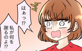 �u�Ȃɂ��ӂ��!?�v�v�̃t�H���[�ɔ[���������Ȃ��ȁy�ŌƖ��Ɋ������܂�Ă��܂� Vol.19�z