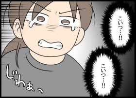 �铦�������L���ēo��Ǝv������c�}�ɋ����o�������P��?�y����Ɍ����͂��o���ꂽ���ނ̉R�݂����ȎO�p�֌W Vol.90�z