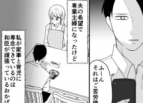 �u�����̍s����c������������X�}�z�݂���?�v��Ǝ�w�̍Ȃ��Ď�����v�͍Ȃ�厖�ɂ��Ă邾��?