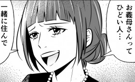 �u���`�ꂳ����ĂЂǁ[���c���������b���Ă������̂Ɂv�ł̎咣�͖{��? �^���͂����Ɂc