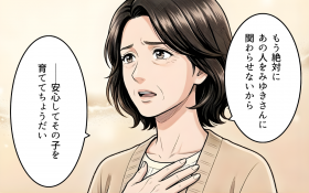 �`���̌����Ȃ肾�����`�ꂪ������! �Ƒ��̂��߂ɗ����オ�鑧�q�̎p�����āc�y���z�ɂ������`�� Vol.6�z