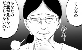 �u�v�������Ȃ��̂͂��Ȃ��̗͕s������Ȃ�?�v����͖�������Ȃ�������!? �����Ȃ��v�ƕʂ�邱�Ƃ͂ł���?