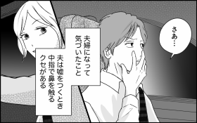 �u���̎d���c�v�͉R�t���Ă���?�v�`��ƕv���B���ɂ��閅�̑��݂Ƃ́c�`���Ƃɓ���Ă��炦�Ȃ����R��?