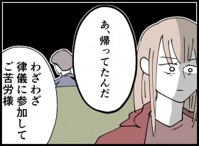 �n��̐l�������������A�Ƒ��ɂ����͂��Ȃ��v�͋A���ė����ȂɌ����Ė\����f���y�󂭂���3���~������܂��� Vol.42�z